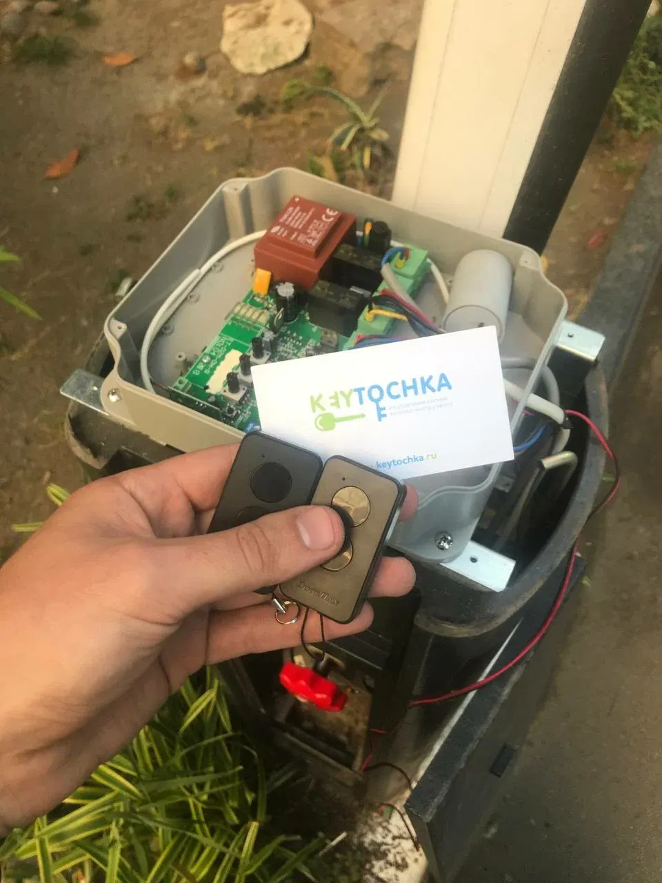 Пульт ворот — работа KEYTOCHKA в Краснодаре