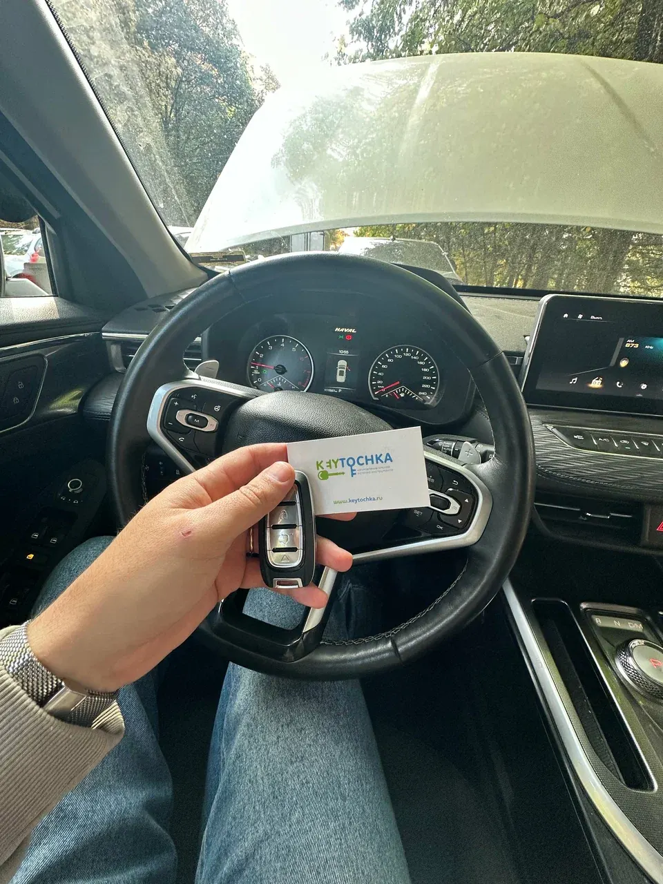 Смарт-ключ — работа KEYTOCHKA в Краснодаре